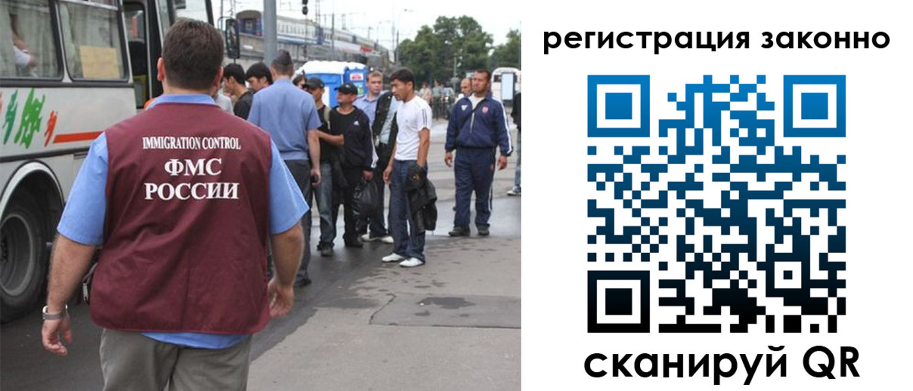 прописка регистрация в Кулебаки